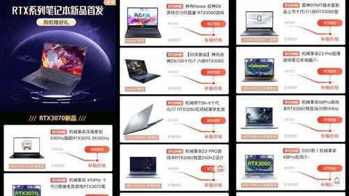 2. 控制运费成本