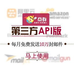 四、 电子邮件营销：与客户保持联系并提供优惠