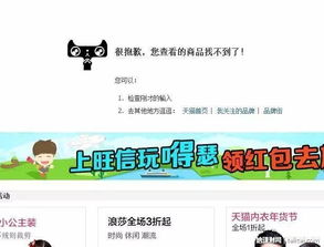 虚假交易申诉成功与否的影响因素