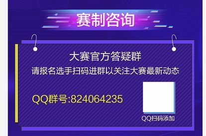 二、 “特殊商品、赠品”类目下可经营的范围