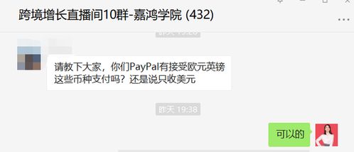 收款方式的选择直接影响资金平安性、 到账速度及运营成本
