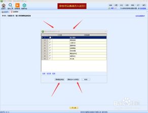 四、 直接找工厂加工定Zuo：定制化需求的满足者