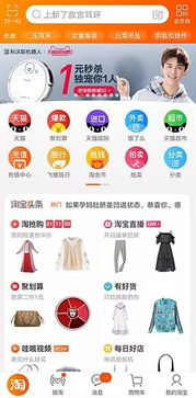 个性化推荐：提升用户购物满意度