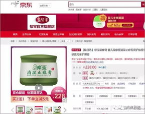 母婴及儿童产品（占平台销售额19%）