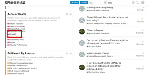 防范措施与关键指标