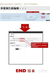 一、 天猫店铺首页装修的重要性