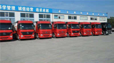 1. 整装零担车（整零车）