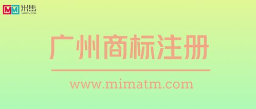 商标名称的确定