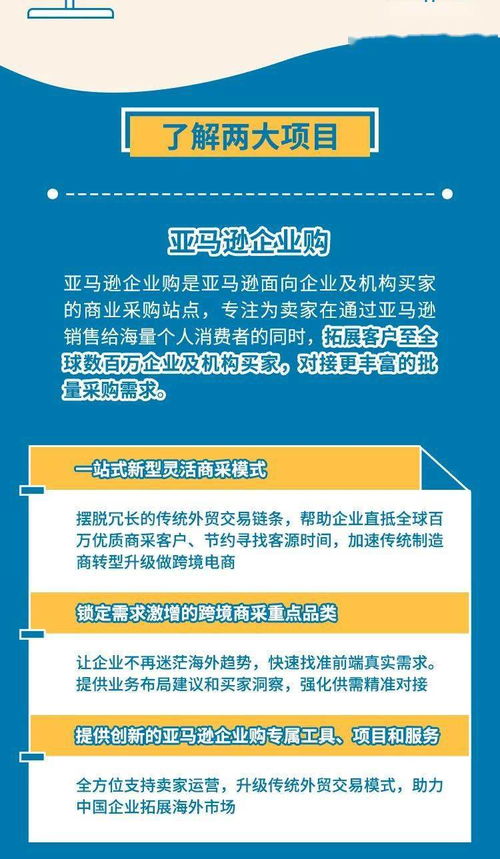 五、卖家信誉和客户服务：信任的基石