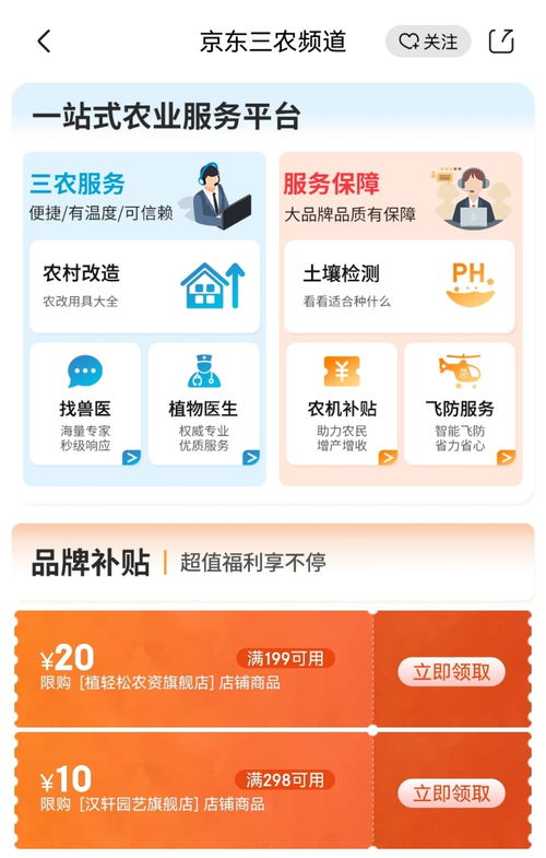 AI工具助力商家提高运营效率