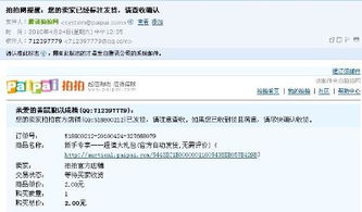 四、 合规经营的重要性