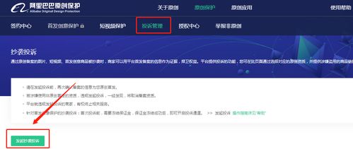 一、 淘宝首发图的定义及意义