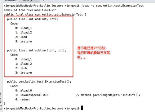 深入解析日本公司注册费用及注意事项