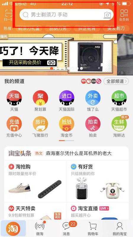 11. 我是皇冠卖家，为什么我的掌柜信用分那么低，你们总分是多少？