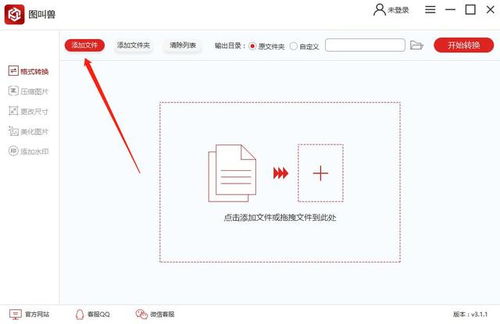 三、 内容发布格式要求