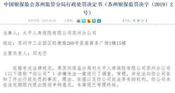 四、 闲鱼评价造假现象及对策