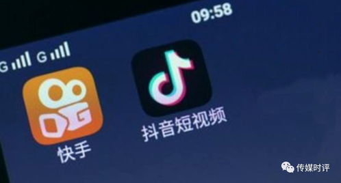 快手推流机制：注重内容创作者的多样性和互动性