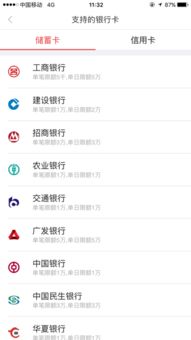 1. 进入京东白条页面