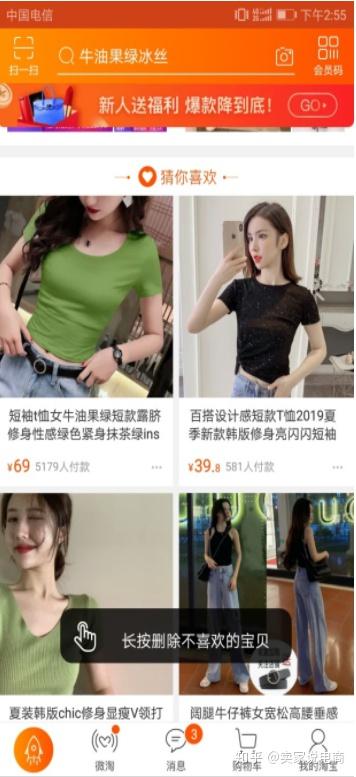 第二部分：产品风格对店铺标签的影响