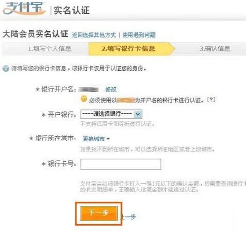 二、店铺创建与宝贝上传