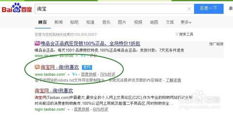 三、 淘宝补单的稽查手段