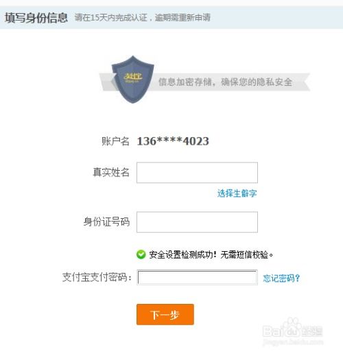 开淘宝网店的条件探析