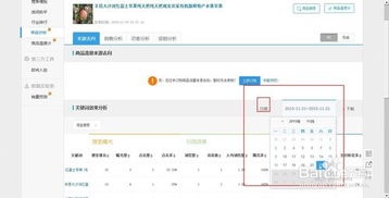 4. 利用“反问式”回答