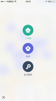 PC端与移动端的入口获取途径