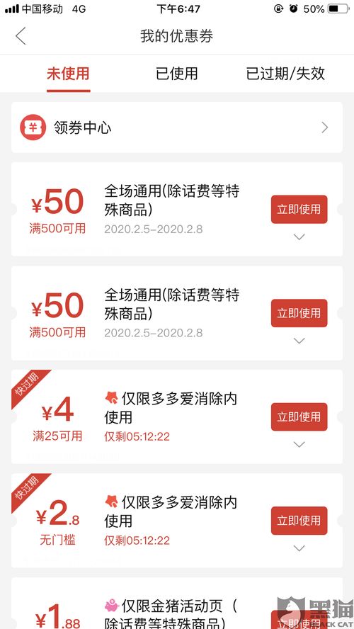 一、 拼多多摇红包助力提现的奥秘