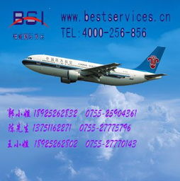 2. 查询物流平台