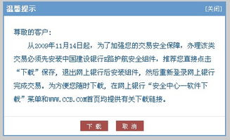 银行合作：量身定制的收款账户