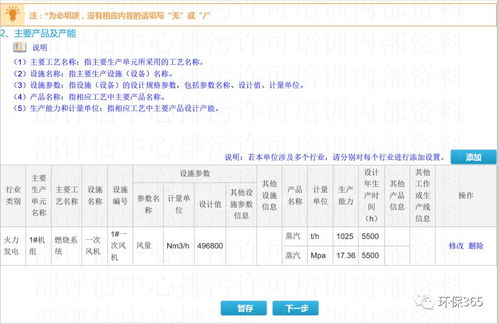 2.4 超重或体积较大的单件货物