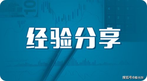 三、制作高质量的视频内容