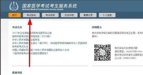 四、 零星小额交易的具体界定