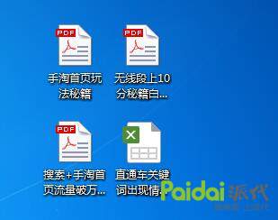 标题个数的设定