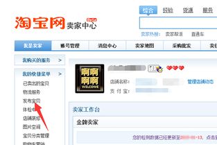 六、 科学合理设置产品价格