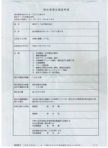 二、 注册流程详解
