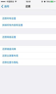 二、 淘宝推荐栏的位置及功Neng
