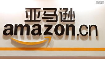 三、 亚马逊海淘的购物可靠性分析