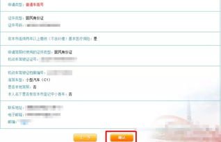 身份验证与年龄要求