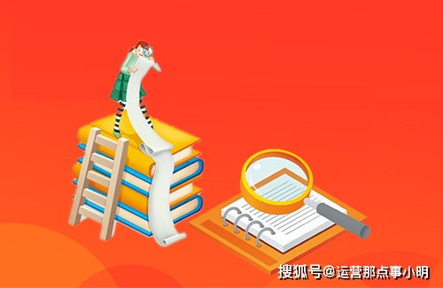 Shopee账号被冻结的常见原因