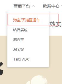 二、 直通车退款的具体操作步骤