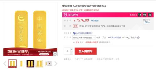 四、 速卖通活动折扣设置技巧