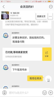 3.1 保护个人信息