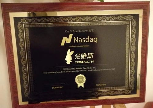 （一）颁发证书