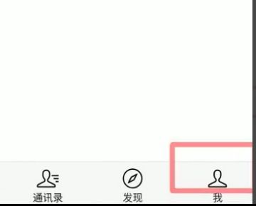 一、 微信夜间模式的自动调整机制