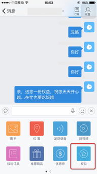 千牛权益中心的概述