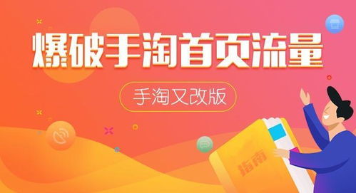 4. 特价区商品发布与展示