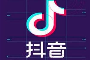 五、 学习抖音直播带货运营所需时间