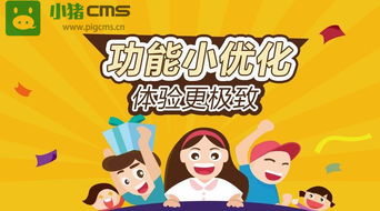 三、 小猪一键复制宝贝的操作步骤